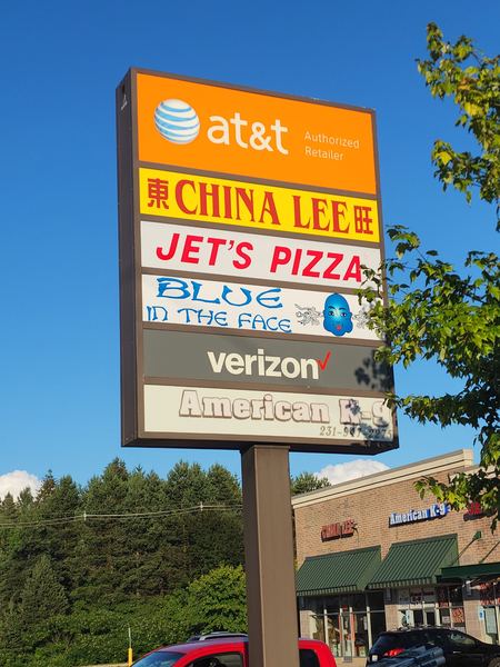 Tall multi-tenant pylon sign with AT&T, China Lee, Jet's Pizza, Verizon and other tenant panels